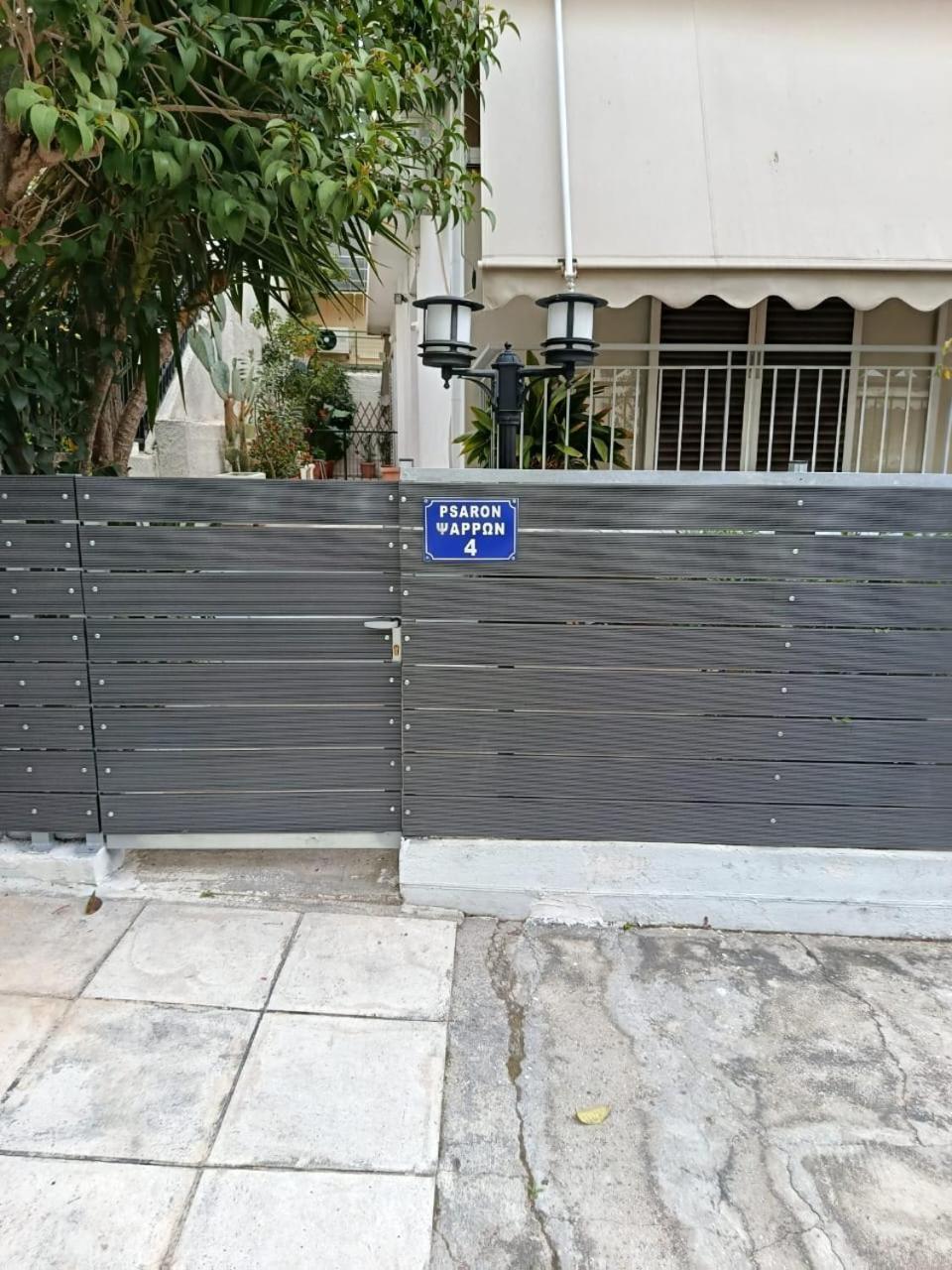 Alimos Apartment เอเธนส์ ภายนอก รูปภาพ